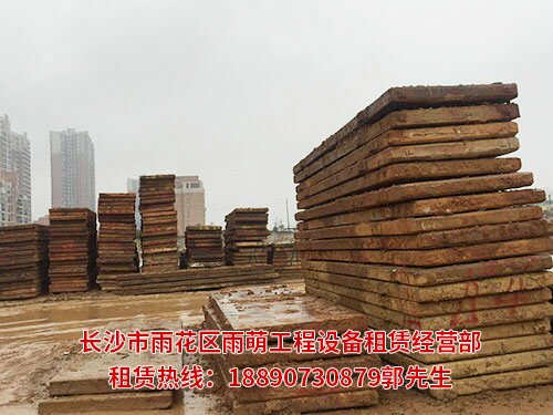 路基箱出租1