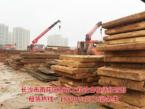 路基箱出租2