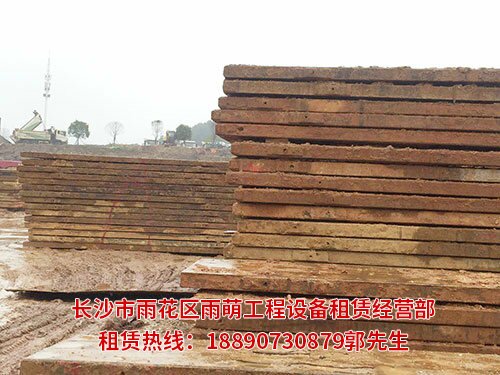 路基箱出租3