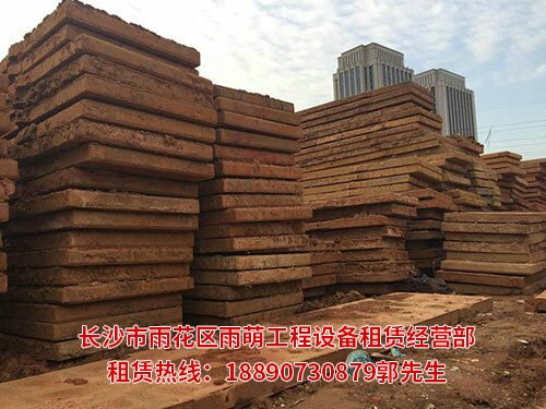 路基箱出租4