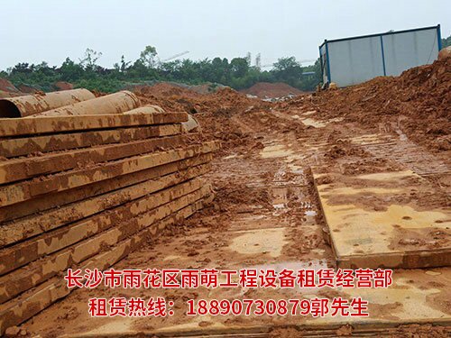 路基箱出租5